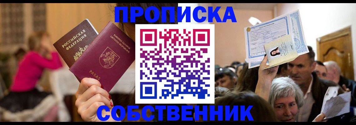 регистрация в Коркино